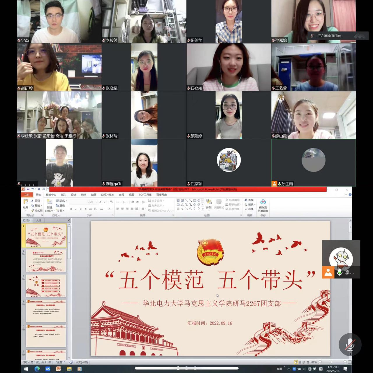 f52380c2d7b240daadebbd5118ba80dc.png f52380c2d7b240daadebbd5118ba80dc.png