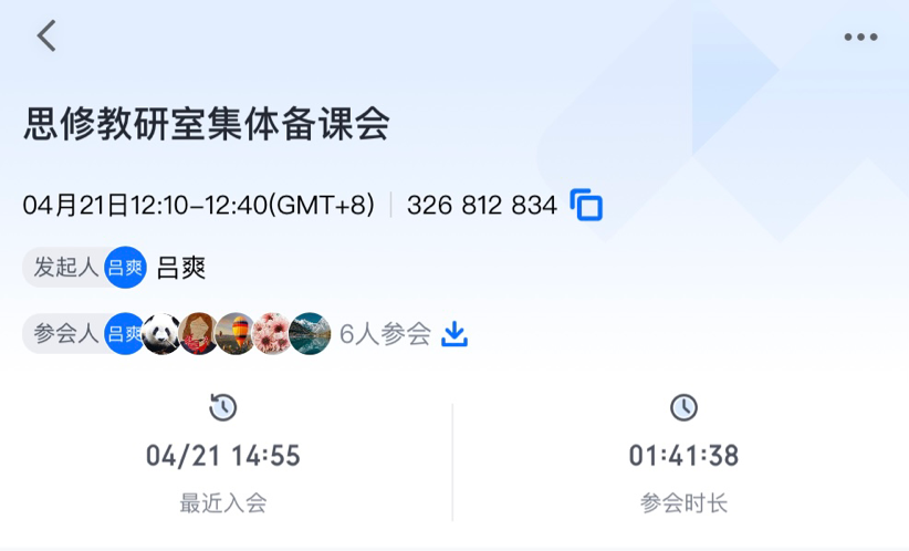 51d21cb8168d4724a3ce31f06746fced.png 51d21cb8168d4724a3ce31f06746fced.png