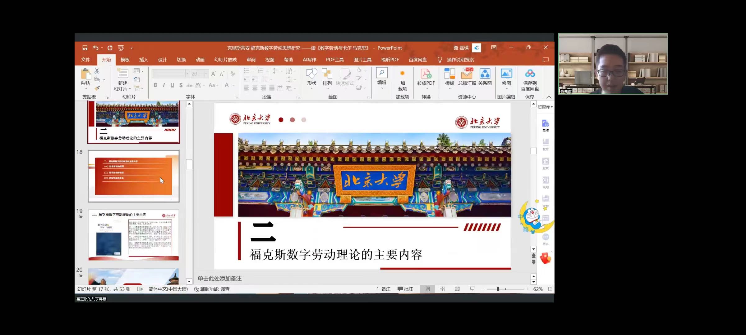 d28c0105920e40c6b1218f35acb2a03a.jpg d28c0105920e40c6b1218f35acb2a03a.jpg