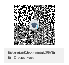 微信图片_20260319161554_1_75.png